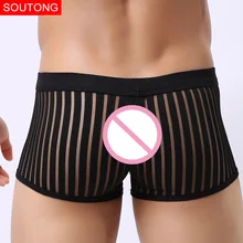 Soutong, Сетчатое сексуальное мужское нижнее белье, боксерские шорты для геев, Слип, homme calzoncillos hombre, боксеры marca, дышащие, в полоску, прозрачные