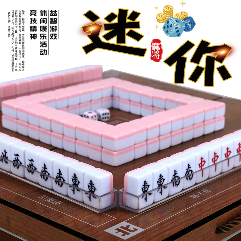 

24mm travel mahjong tiles portable travel mini mahjong game