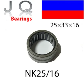 

JQ Bearings 5 Pieces NK2516 NK25/16 Round Needle Bearing 25mm x 33mm x 16mm