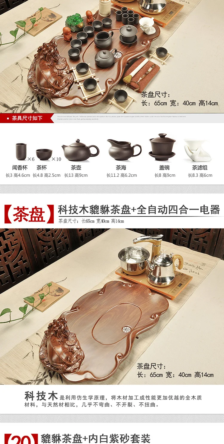 Горячая Распродажа чайная посуда полностью автоматическая четыре-в-одном набор деревянных чайные блюдца набор фиолетовый; песок