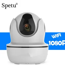 Spetu C26S Wifi ip-камера 1080 P HD беспроводная камера видеонаблюдения домашняя камера безопасности ночного видения пульт дистанционного управления