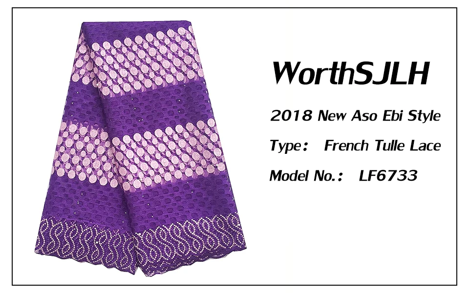 Swiss Lace Fabric