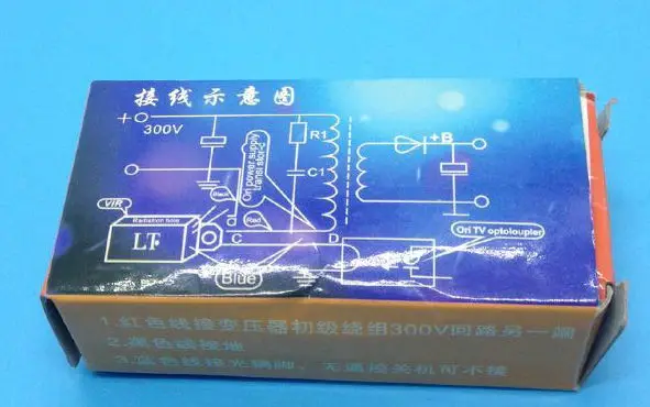 TV color TV universal switch power module