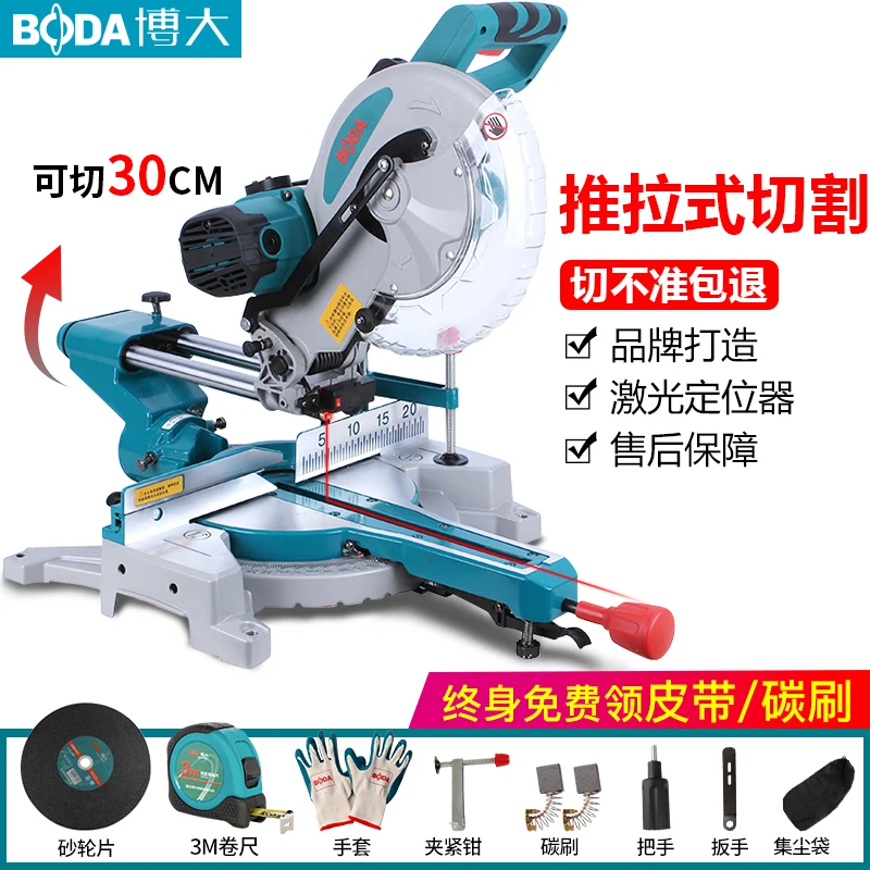 

10 inch multi-function tie rod miter saw high precision saw aluminum machine aluminum machine aluminum alloy cutting machine