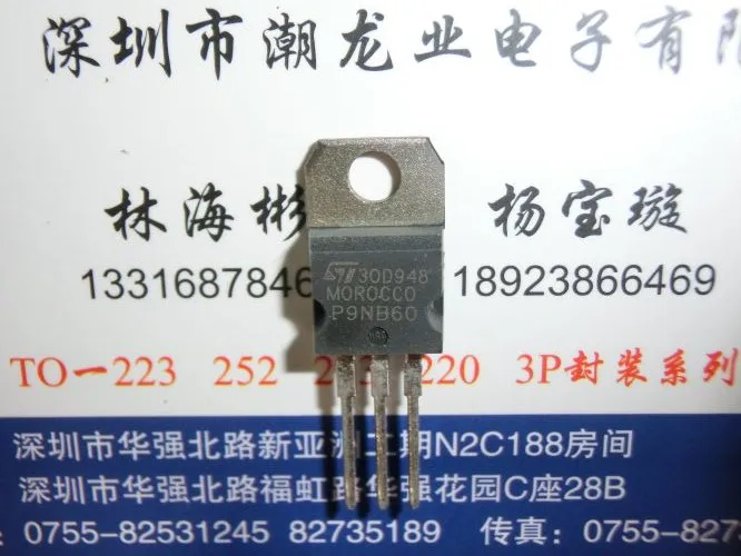 

5 шт. STP9NB60 P9NB60 9NB60 TO220