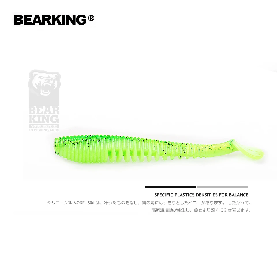 2018 лидер продаж приманка для рыбной ловли Bearking Мягкая S06 профессиональная 4 дюйма