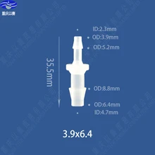 6,4X3,9 пластиковый разъем, шланговый адаптер, Редукционный разъем, фитинг трубы
