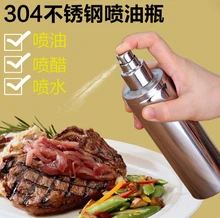 Free Shipping Standard 304 Stainless Steel 250 ml Spray Pump Fine Mist Olive Pump Spray Bottle Oil Sprayer Pot Cooking Tool