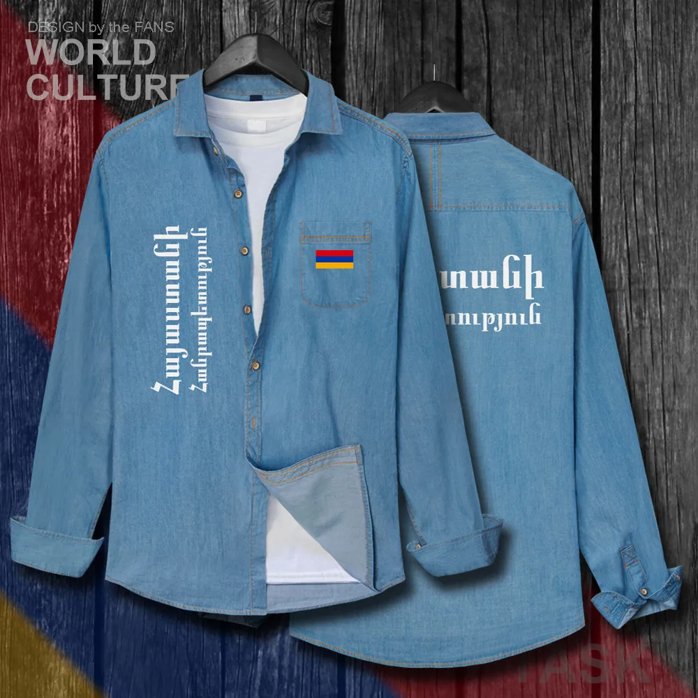 H00000_NAT_Armenia01_Shi01lightblue-first