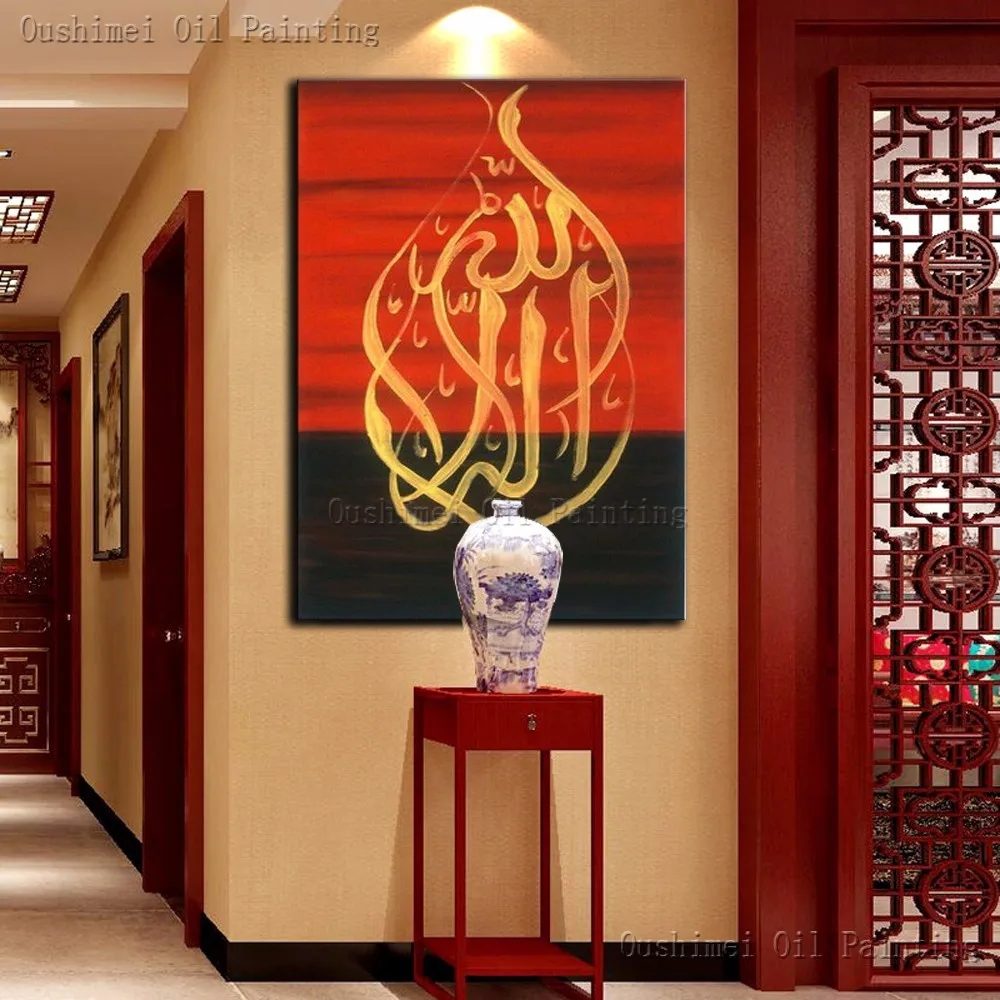 Islamic oil painting
