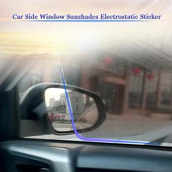 

Car Sunroof Shade Car Sun Block Film Anti-UV Car Static Sunshade Stickers Window Glass Self-stick Sunscreen Curtain Insulation