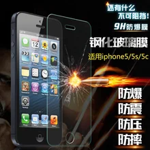 Arc 0.33mm For iphone5 6 7Tempered Glass For iphone 5 6 7Screen Protector Toughened Protective Glass For iphone 6 4.7″ glass
