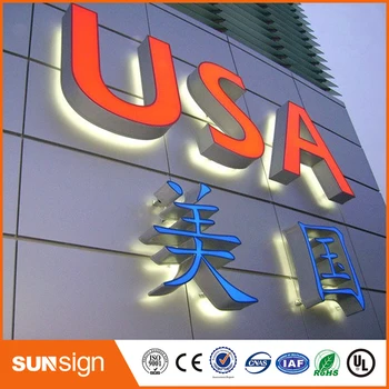 

Custom advertising shop sign LED 3d letter signs