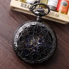 Ретро дизайн полые шестерни Fob механические часы винтажные черные карманные часы поясная цепочка для мужчин и женщин ручной обмотки Relogio De Bilso