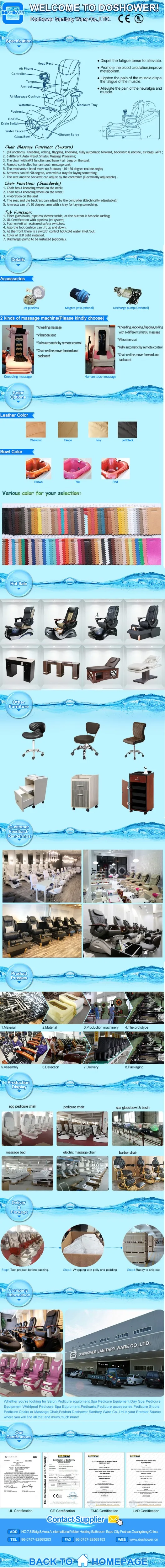 PEDICURE CHAIR