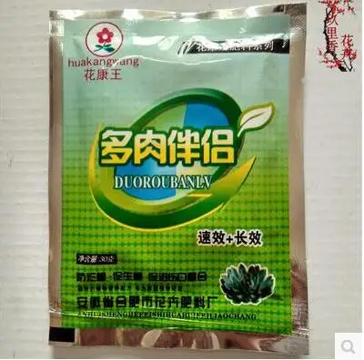 1 pacco 30g Pianta Grassa Speciale Concime Granulare a sgancio rapido solubile i 1 pacco 30g Pianta Grassa Speciale Concime Granulare a sgancio rapido solubile i