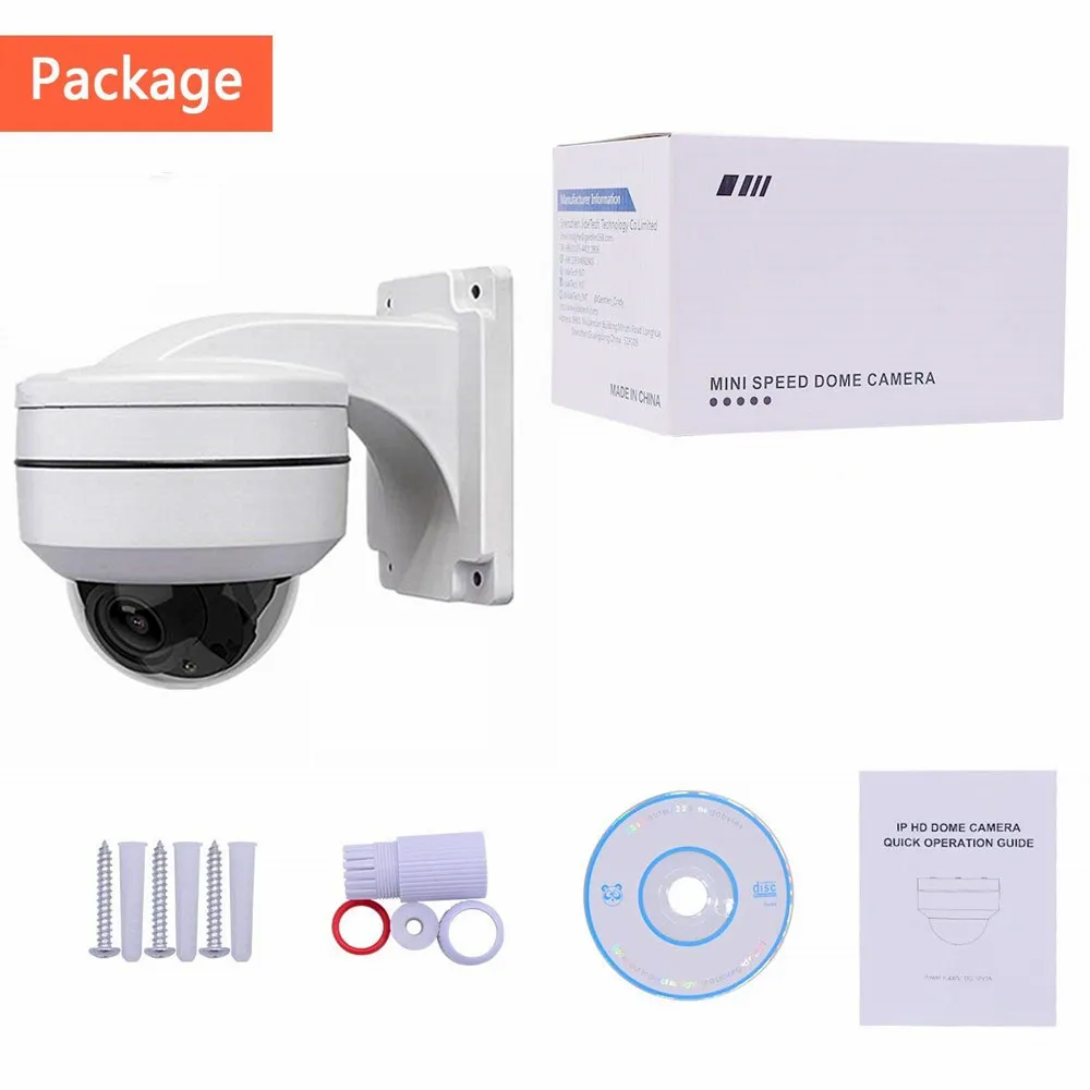 ptz ip camera (5)