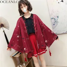 Океаническая любовь Харадзюку кимоно с принтом в японском стиле весенние женские Топы Кардиган Косплей блузки с кисточками Лоскутные рубашки 11644
