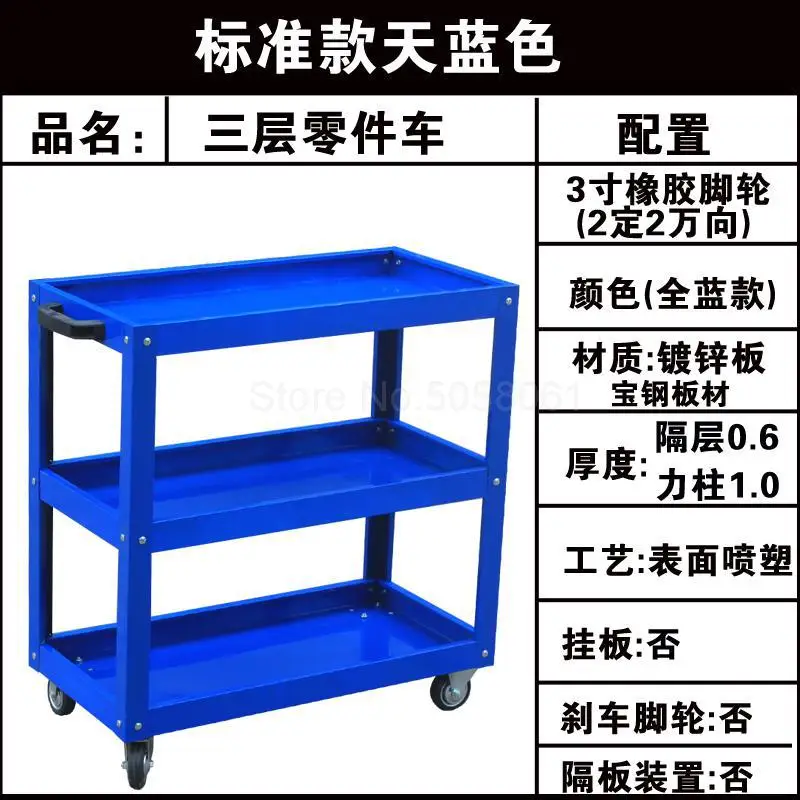 Корзина для хранения инструментов трехслойные части авто ремонт завод оборот автомобиля трансформер-грузовик аппаратный инструмент стойки - Цвет: qp 13