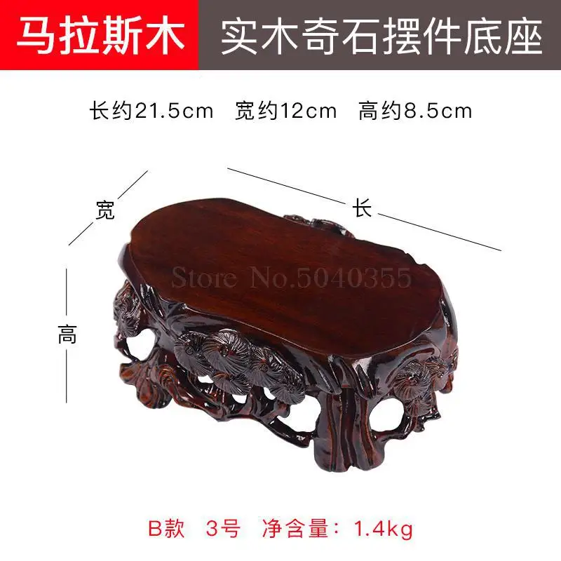 Статуя Будды корень резьба по камню основа из цельной древесины может быть корыто ваза цветочный горшок бонсай круглый Нефритовый камень подставка - Цвет: VIP 14