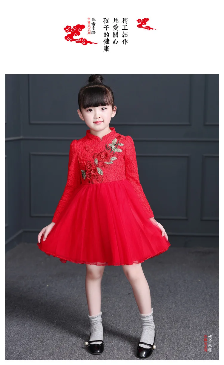 Розовое и красное платье для девочек от 3 до 12 лет весенне-осенние кружевные многослойные платья принцессы в китайском стиле традиционные вышитые костюмы Ципао