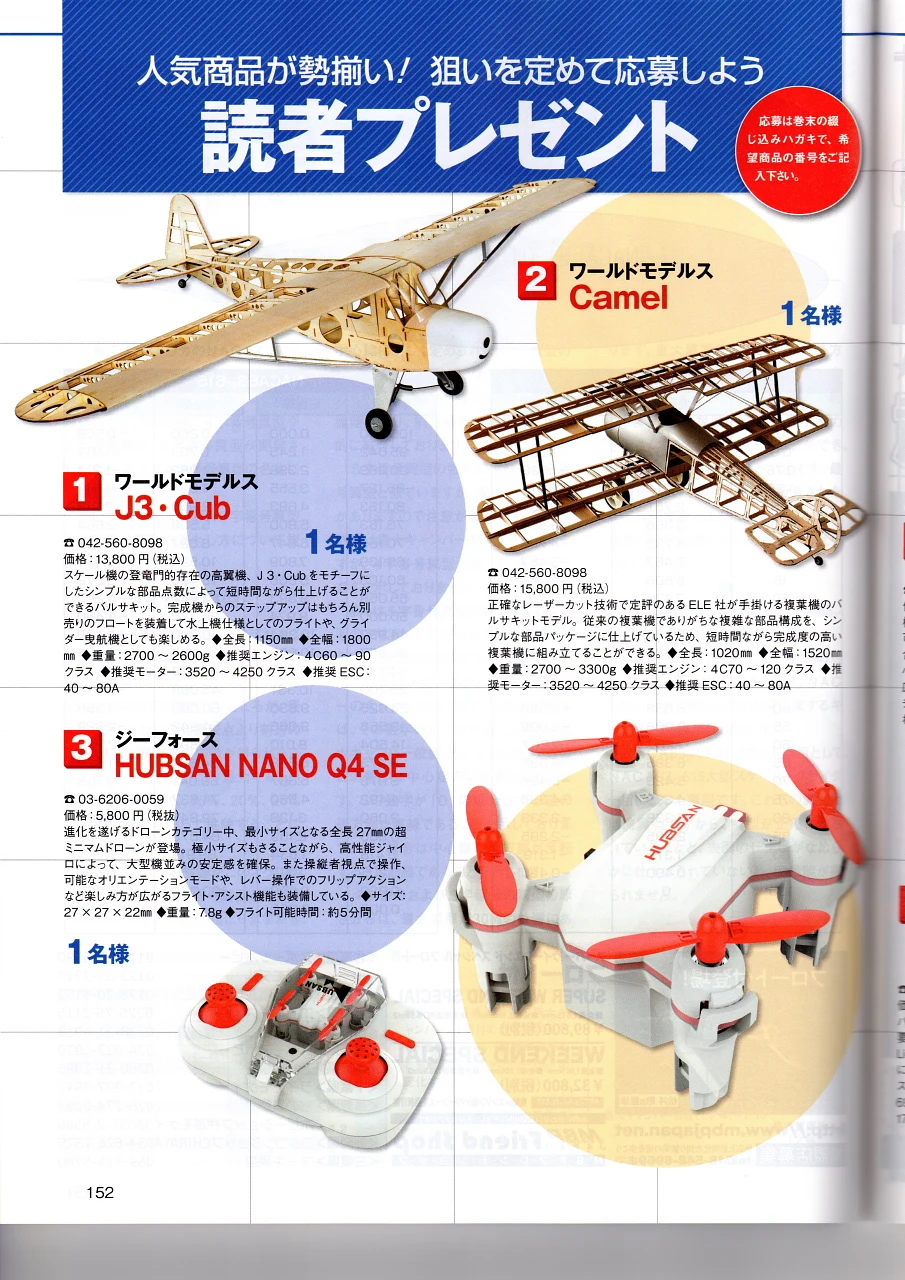 De habilland DH82a биплан тигра мотылька 1400 мм Лазерная резка набор из пробкового дерева(Газовая мощность электрической мощности) модель древесины/план древесины