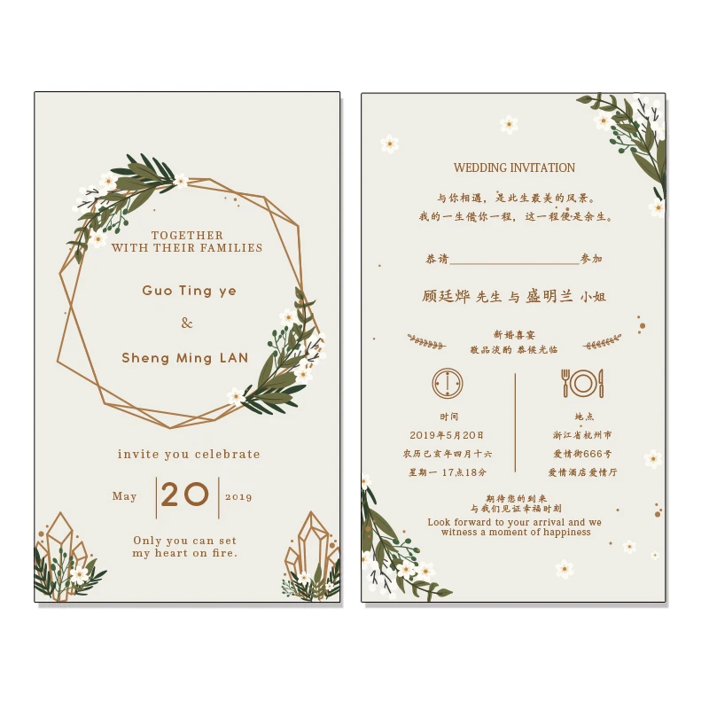 Свадебные пригласительные открытки для свадебной вечеринки, свадебные приглашения на заказ, Свадебные вечерние приглашения