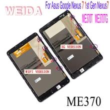 WEIDA For Asus Google Nexus 7 Me370 1st Gen Nexus7 2012 LCD Touch Screen Assembly Frame ME370T ME370TG