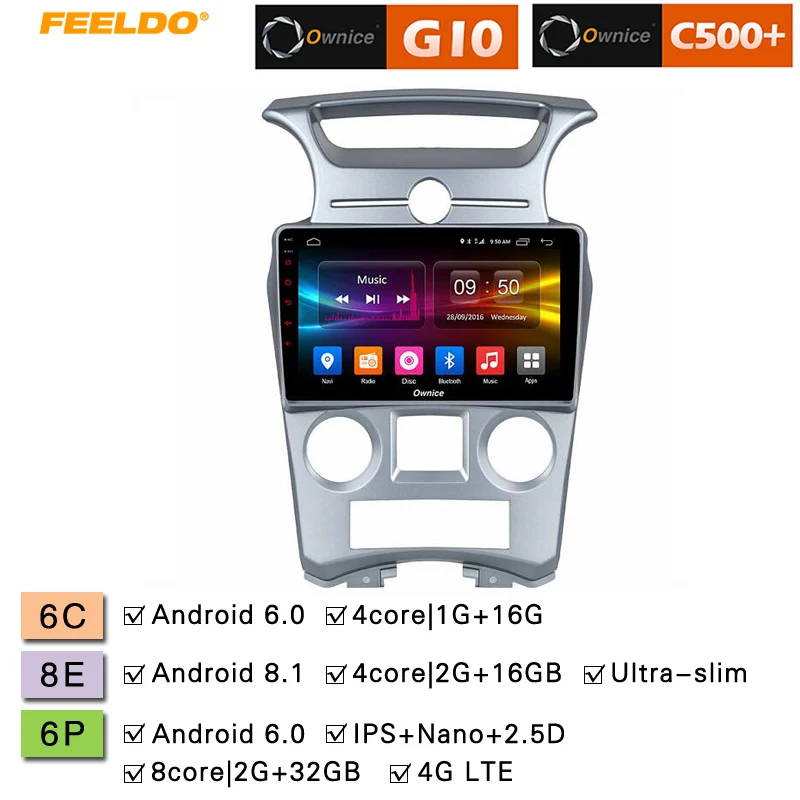 

FEELDO 9" 2.5D Nano IPS Screen Android 6.0 Octa Core/DDR3 2G/32G/4G LTE Car Media Player For Kia Carens 2007-2011 AT