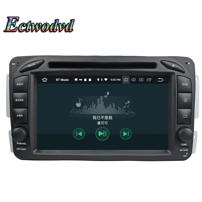 Perfect Ectwodvd Octa Core Android 9.0 Car Multimedia DVD Player for Benz E-Class W210 (1998-2001) for Benz A-Class W168 (1998-2001) 12