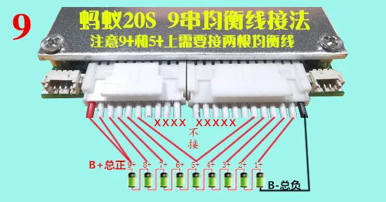 Смарт 8 S до 20 S 400A 300A 80A литиевая батарея Защитная плата BMS Bluetooth приложение 72 V 60 V 48 V 13 S 10 S 16 S Li-Ion Lipo Lifepo4 LTO