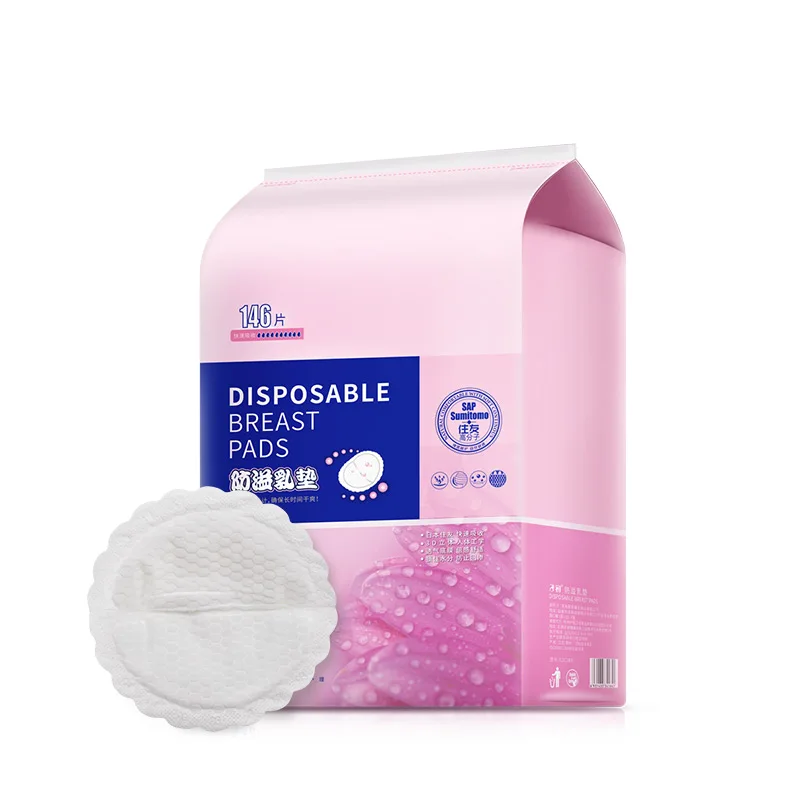 

Matern'ella Super Absorbency Breathable Disposable Breast Nursing Pad 146 pcs