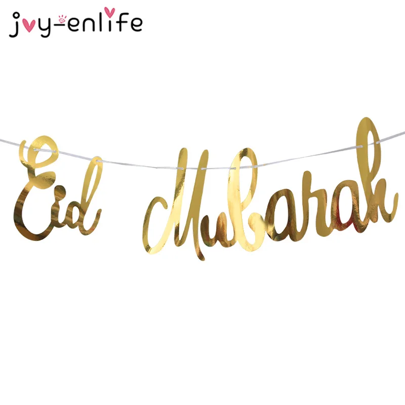Золотой/Серебряный/черный EID Mubarak баннер Серебряный Eid Al Adha Mubarak Kareem Бантинг EID украшение исламский мусульманский фестиваль Декор