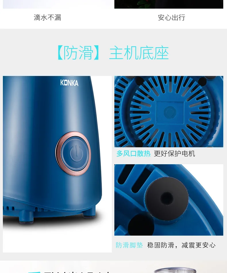 Konka Electric Handheld Mini Fruit Juicer Maker Machine with 2 Bottles Mini Blenders Mixer Sports Bottles Kitchen Aid