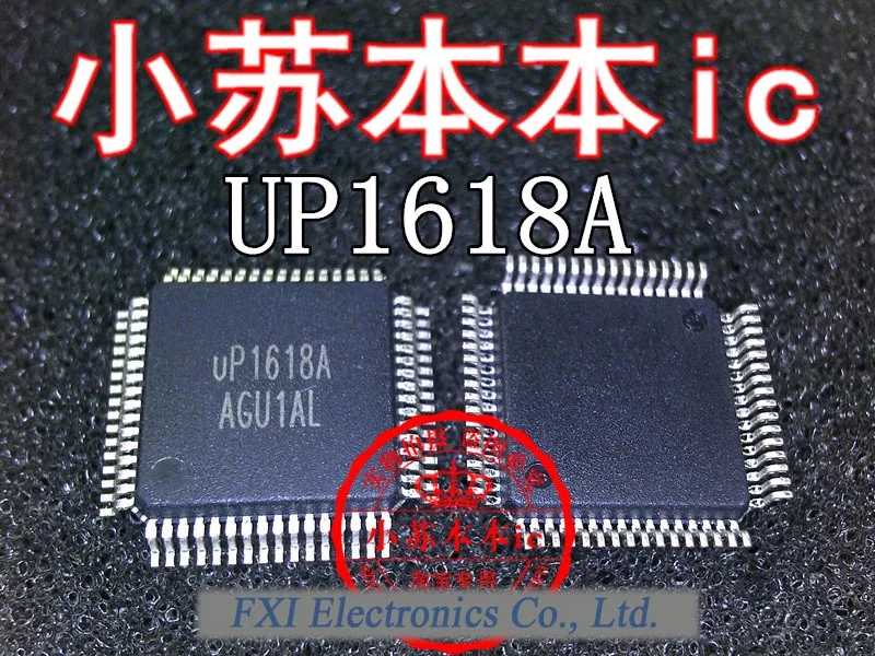 

Free shipping 5pcs/lot UP1618A laptop chip new