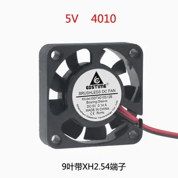 

Genuine DC DC 5V 4CM 4 cm 40X10 Brushless cooling fan heating modification DIY