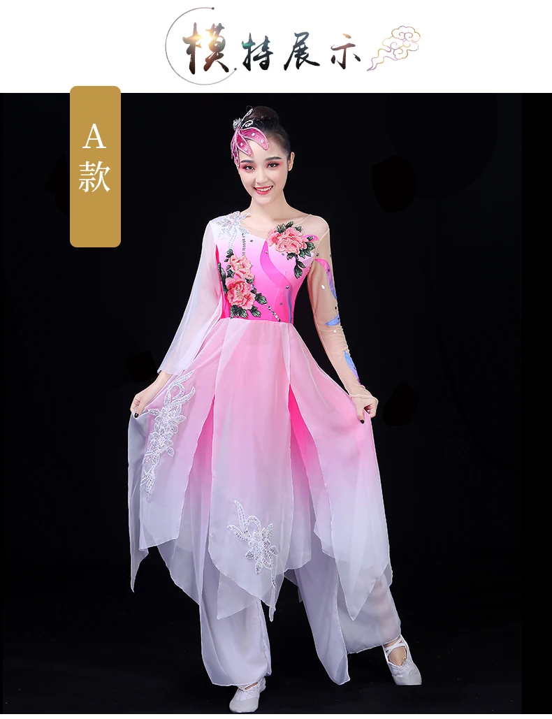 Новый вентилятор зонтик Классическая Танцевальный костюм s Танцы сценический костюм элегантный современный Танцевальный костюм моложе