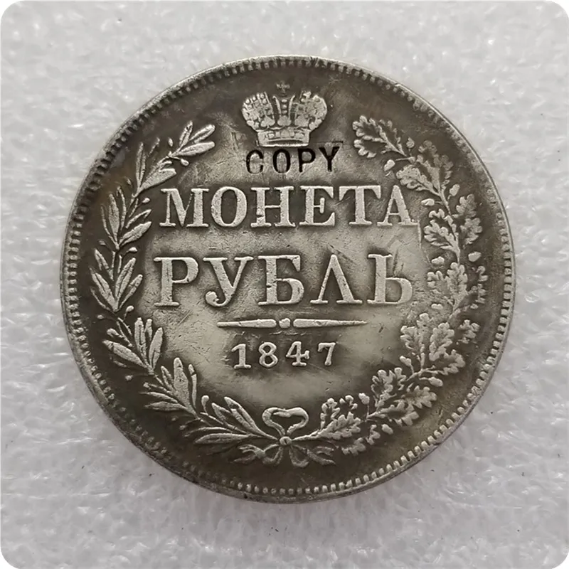 1842 1847 Россия империя 1 рубль Nikolai I (Warsaw Mint) копия монеты памятные