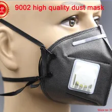 5 шт. иху, Юань Пэна Респиратор маска черный воздушный клапан Респиратор маска PM2.5 пыли дым анти загрязнения безопасности защиты пыли маска