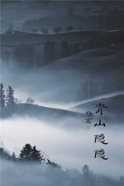 Traditional-Chinese-Characters-Scenery-Poster-Canvas-Painting-Mountain-Fog-Picture-Art-Print-Living-Room-Study-Decor.jpg_640x640 (2)