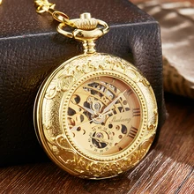 Роскошные золотые Механические карманные часы изысканная резьба двойной чехол винтажный брелок ожерелье с подвесками на цепочке стимпанк наручные часы