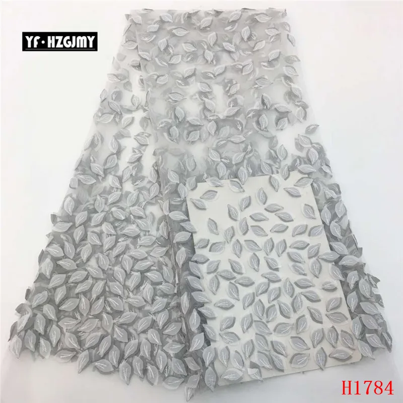 H1784 (3)