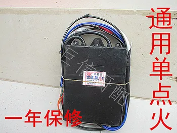 

General cooking stove igniter ignition pot soup bucket steam stove ignition controller pulse ignition