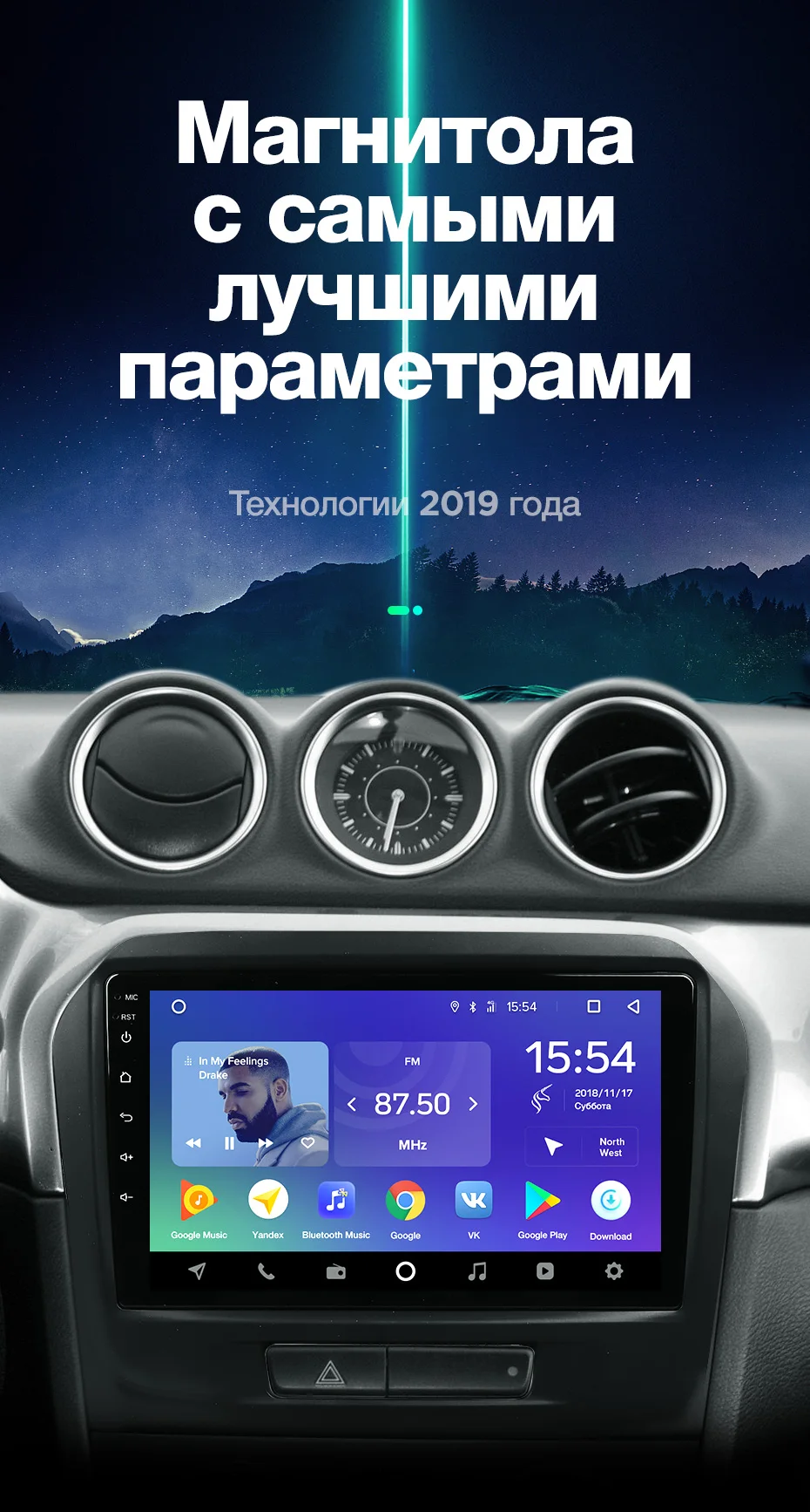 TEYES SPRO Штатное Головное устройство For Suzuki Vitara 4- GPS Android 8.1 aвтомагнитола магнитола автомагнитолы Андроид для Сузуки Витара аксессуары штатная магнитола автомобильная мультимедиа