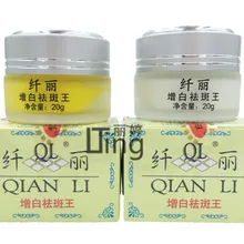 Лидер продаж Qianli алоэ вера темное пятно отбеливающий крем для лица Удаляет пигментные веснушки удаления уход за кожей 2496