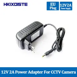 1 шт. 12V2A AC 100 В-240 В адаптер конвертер DC 12 В 2A 2000mA Питание ЕС Plug 5,5 мм x 2,1-2,5 мм для светодио дный CCTV Бесплатная доставка