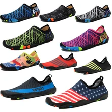 Обувь унисекс на плоской подошве для взрослых; мягкая морская обувь; прогулочная обувь для влюбленных; обувь для йоги; Мужская и женская пляжная обувь; прогулочная водонепроницаемая обувь для плавания