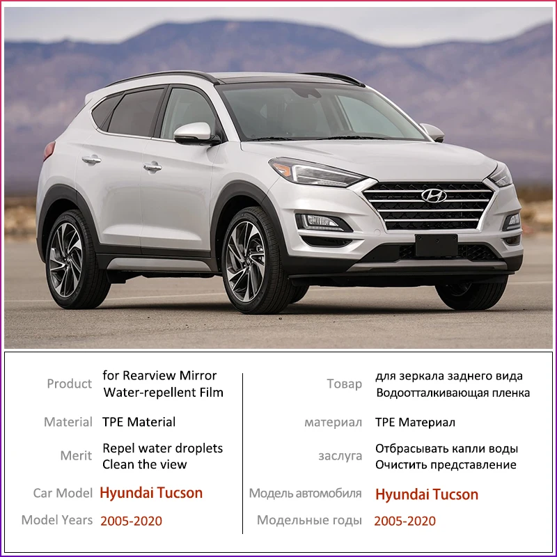 Для Hyundai Tucson 2005 ~ 2019 ix35 JM LM TL полное покрытие противотуманная пленка аксессуары для