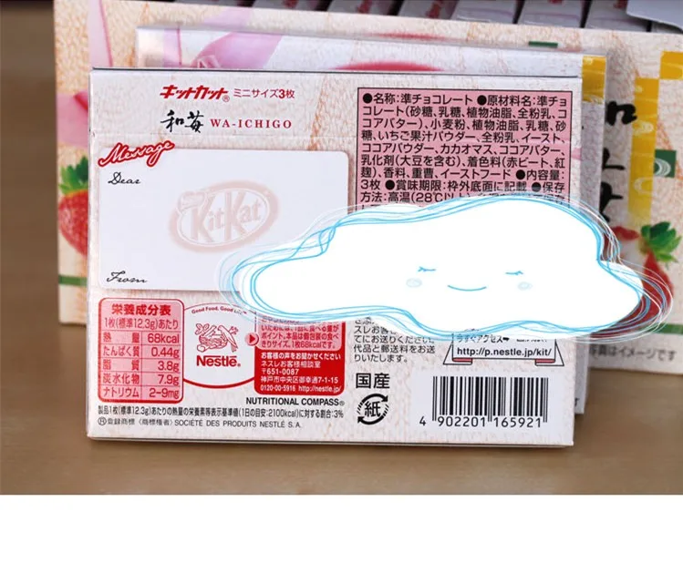 Japanese Imported Food Candy Japanese Food Sweetsnestle Pocky Nestle Chocolate Wafer 3 Packets 6bars Strawberry Flavor Chocolate Favors For Weddings Flavored Lubricantschocolate Treatment Aliexpress Japanese Imported Food Candy Japanese Food Sweetsnestle Pocky Nestle Chocolate Wafer 3 Packets 6bars Strawberry Flavor Chocolate Favors For Weddings Flavored Lubricantschocolate Treatment Aliexpress