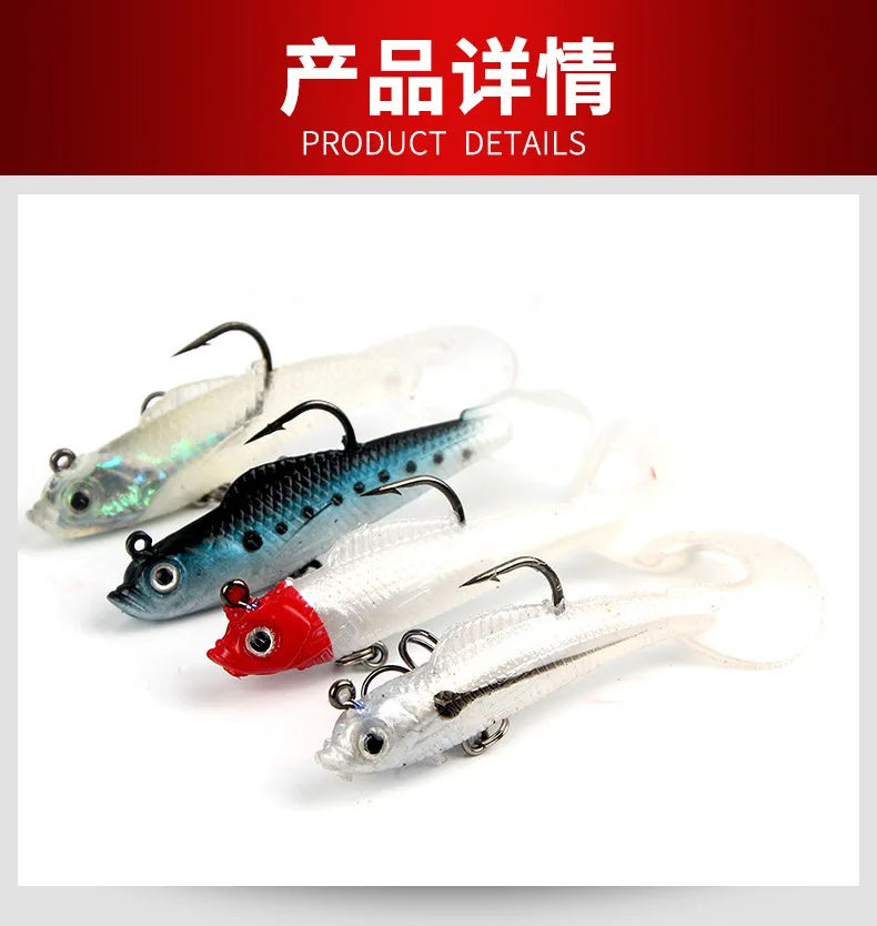 soft lure (2)